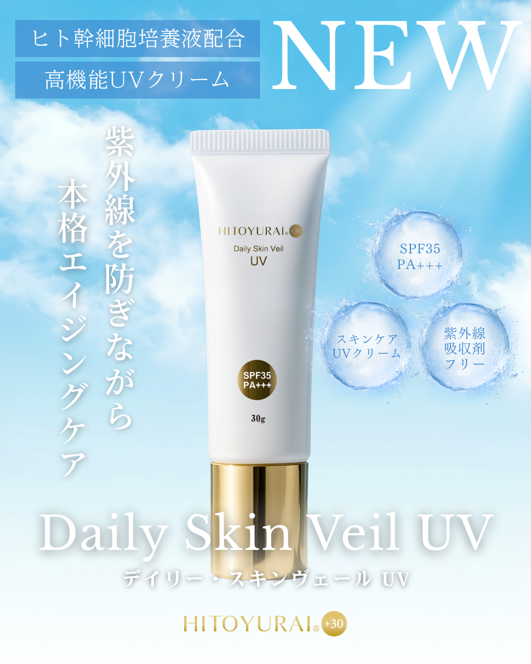 特にこれからの季節